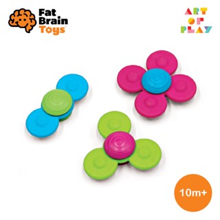 ของเล่นเสริมพัฒนาการสำหรับอายุ 10+ เดือน - Whirly Squigz - ของเล่น Sensory ในแบบหมุนที่เป็นที่นิยมจาก Fat Brain Toys