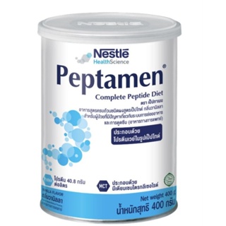 ภาพหน้าปกสินค้าPEPTAMEN เป็ปทาเมน อาหารสูตรครบถ้วน สำหรับผู้ป่วยที่มีปัญหาเกี่ยวกับระบบการย่อย ขนาด400กรัม ซึ่งคุณอาจชอบราคาและรีวิวของสินค้านี้