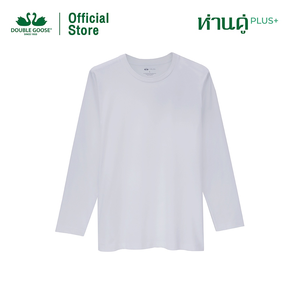 ห่านคู่-เสื้อแขนยาว-รุ่น-ห่านคู่-plus-เนื้อผ้า-super-soft-ยับยั้งแบคทีเรีย