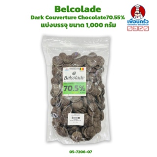 Belcolade Dark Couverture Chocolate 70.5 % Noir Supreme แบ่งบรรจุ ขนาด 1 Kg. (05-7206-07)