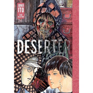 🛒พร้อมส่งการ์ตูนVer.Eng🛒 Deserter: Junji Ito Story Collection (Junji Ito) [Hardcover] ฉบับภาษาอังกฤษ เล่มเดียวจบ