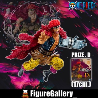 Ichiban kuji one piece wano country third act prize D - Eustass kid  ( ยูสทัสคิด ) วันพีช