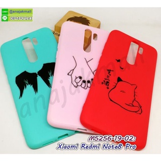 เคส xiaomi note8 pro พิมพ์ลายการ์ตูน กรอบยางเสี่ยวหมี่ note8pro ลายการ์ตูน พร้อมส่งในไทย มีเก็บปลายทาง