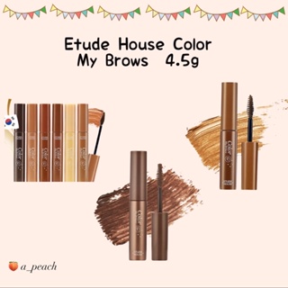 พร้อมส่ง  ETUDE HOUSE Color My Brow cara 4.5g Exp: 2024