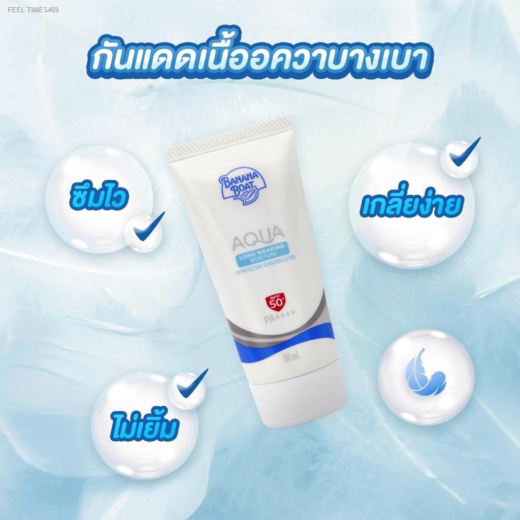 ส่งด่วน-banana-boat-aqua-long-wearing-moisture-uv-protection-sunscreen-lotion-spf50-pa-50-ml-sfl21