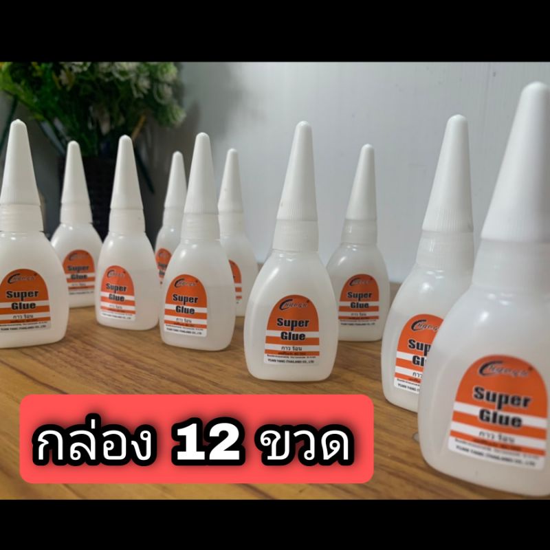 กาวร้อน-อเนกประสงค์-ยกกล่อง12หลอดขนาด20กรัม