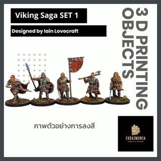 Viking miniatures โมเดลไวกิ้ง Wargame dnd