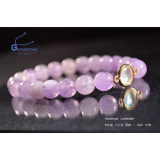 Gemstons By Boat : ลาเวนเดอร์อเมทิสต์ : Amethyst Lavender หินขนาด 8 มิลลิเมตร  (ตัวคั่นเป็นจี้เปลือกหอย)