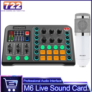 M6 DJ Audio Mixer Usb External Sound Card Microphone Personal Entertainment Headset Live Stream for Pc Phone and Compute