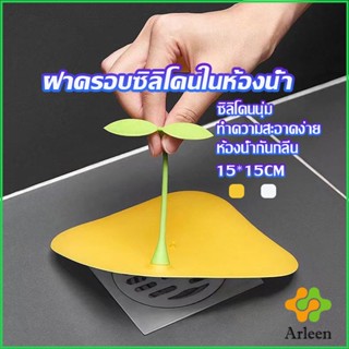 Arleen แผ่นซิลิโคนกันกลิ่น แผ่นรองระงับกลิ่น ฝาครอบท่อระบายน้ำซิลิโคน กันแมลงHome &amp; Living