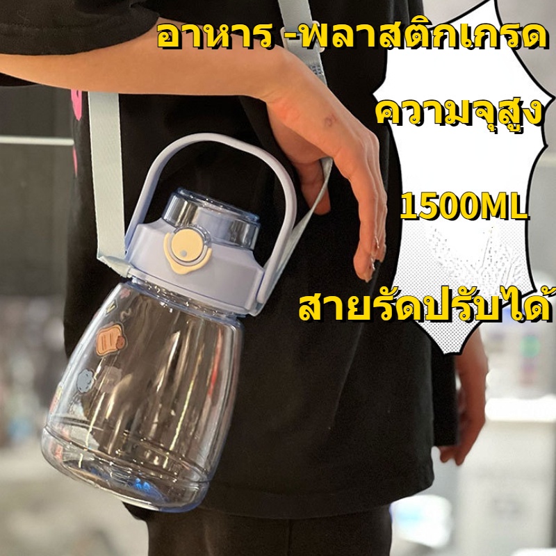 1500-600ml-กระบอกน้ำ-เด็ก-ขวดนม-ขวดน้ำของเด็ก-ถ้วยฟางที่น่ารัก-ขากวางอ่อนซิลิโคนน่ารัก-ความจุขนาดใหญ่