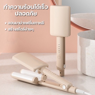 ภาพขนาดย่อของภาพหน้าปกสินค้าลูกค้าใหม่ 1 บาท หนีบผมลอนมาม่า หนีบมาม่า เครื่องหนีบผม ที่หนีบผม ทำวอลลุ่ม งุ้มปลาย หนีบผมตรง TY - 3818 จากร้าน hairstylishs บน Shopee ภาพที่ 3