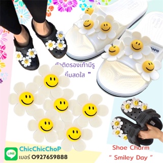 JBWG 🌈✨👠 ตัวติดรองเท้ามีรู “ เดซี่ ยิ้มสดใส ” 👠🌈shoe Charm  “ Daisy Smiley Day ” - Wiggle งานShopคุณภาพดี สีสวยคมชัด