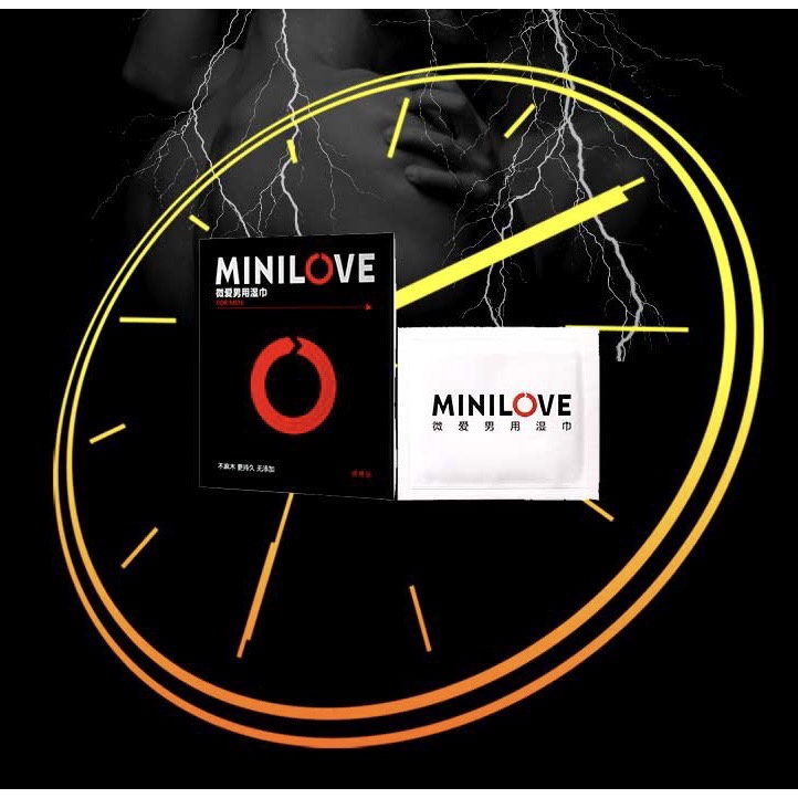 ภาพสินค้าMinilove for man แผ่นชะลอการหลั่ง minilove ขนาด 50x60mm (1แผ่นต่อซอง) *ไม่ระบุชื่อสินค้า จากร้าน nuam. บน Shopee ภาพที่ 2