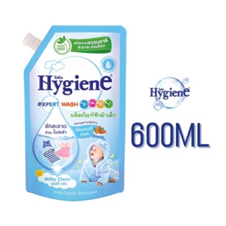 Hygiene expert wash baby น้ำยาซักผ้าเด็ก ขนาด 600ml
