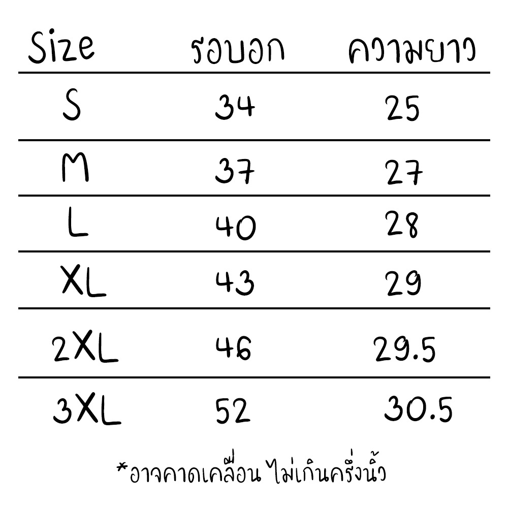 cotton-tshirts-เสื้อยืด-ลายปลาทองออรันดา-ฮอรันดา-oranda