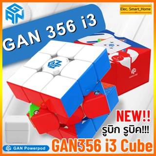 Gan356 i3 Cube รูบิก 3X3 มีแม่เหล็ก Magnets GAN356i3 Rubik เชื่อมต่อ App online PowerPod ชาร์จได้