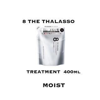 (จัดส่งฟรี) 8 THE THALASSO  เติมเงิน ทรีทเม้นท์ 400ml คลีนซิ่ง รีแพร์ ดีพ รีแพร์ อควา มอยส์ สมูท รีแพร์ อควา เซรั่ม