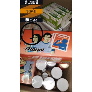 สินค้า Dechamp D-champ ดีแชมป์ เกลือแร่ชนิดผง สำหรับผู้ที่เสียเหงื่อมาก  อย. 1016333410004 D champ