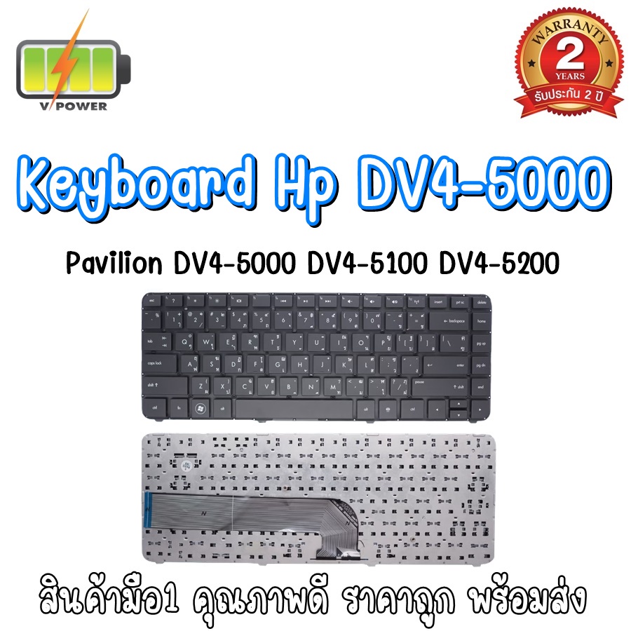 keyboard-hp-dv4-5000-สำหรับ-hp-pavilion-dv4-5000-dv4-5100-dv4-5200-dv4-5300
