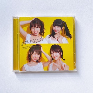 AKB48 CD+DVD single Sukinanda #sukinanda Regular Edition type E มีโอบิ