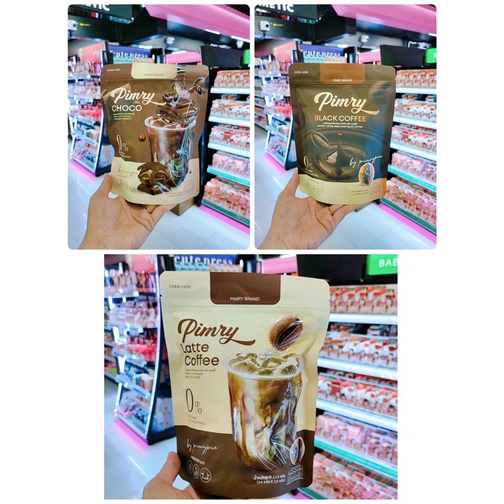 พิมรี่-pimryกาแฟ-โกโก้-ลาเต้-สูตรใหม่-พิมรี่-pimry