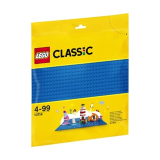 LEGO® 10714 Classic Blue Baseplate - ของใหม่ สินค้าเลโก้ของแท้ 💯% พร้อมส่ง