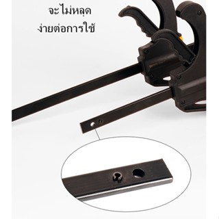 นิ้ว ปากกาจับงานไม้ ควิกแคล้มป์ Quick Clamp สำหรับงานช่าง งานไม้ และ DIY ตัวยึดชิ้นงาน แคลมป์จับงาน ปากกาจับเร็ว หนีบไม้