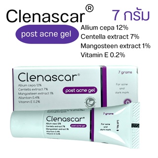 เจลแต้มสิว แผลเป็นจากสิว รอยดำจากสิว Clenascar Post Acne Gel (คาดม่วง) ขนาด 7 กรัม  เจลใสดูแลรอยแผลจากสิว รอยแดง รอยดำ