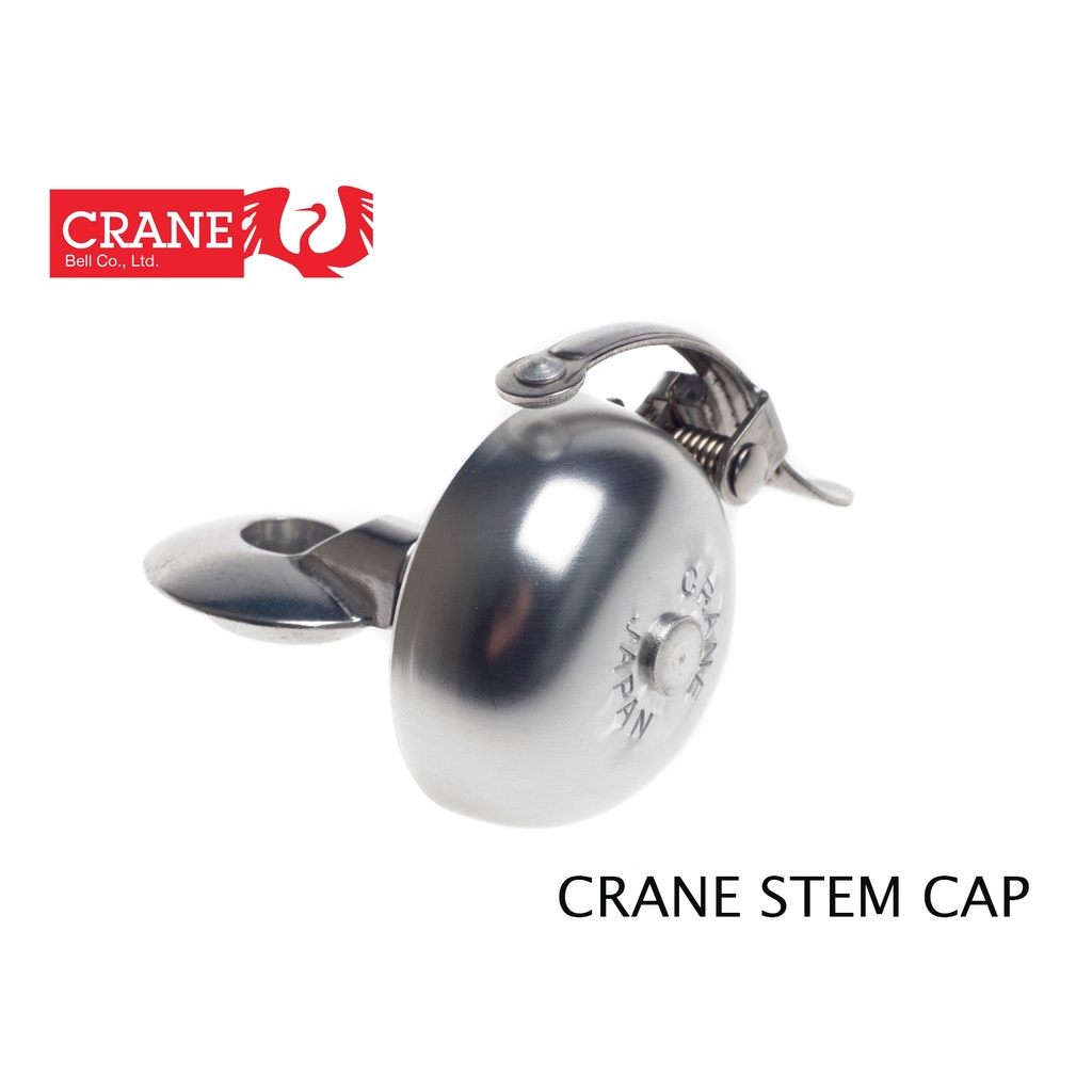 กระดิ่ง-crane-stem-cap-ฝาปิดสเต็มพร้อมกระดิ่ง