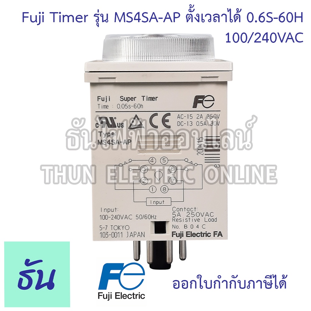 Fuji timer MS4SA-AP 0.6s-60h 100-240VAC ไทม์เมอร์ Time Deley Relay ...