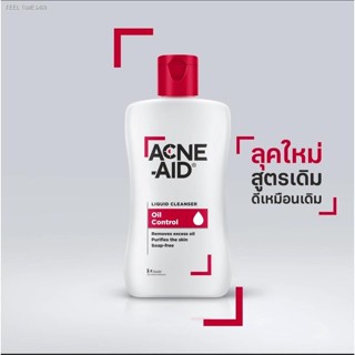 🔥ส่งไวจากไทย🔥Acne-Aid Liquid Cleanser แอคเน่เอด Acne Aid แอคเน่ เอด