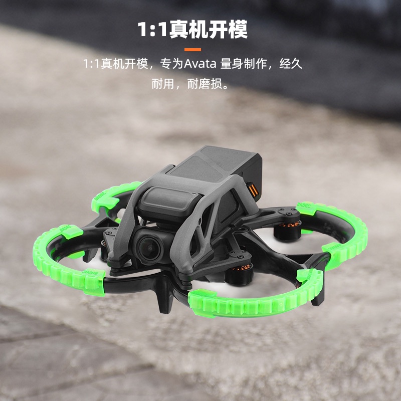 แหวนป้องกันใบพัด-สําหรับ-dji-avata
