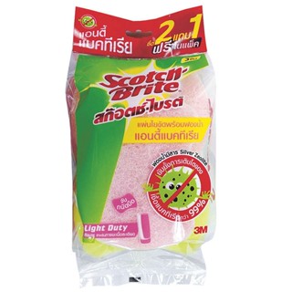 Scotch-Brite สก๊อตช์-ไบรต์ 3เอ็ม แผ่นใยพร้อมฟองน้ำ สูตรแอนตี้แบคทีเรีย สีชมพู แพ็ค 2 แถม 1 (ฟรีในแพ็ค) (8850304102915)