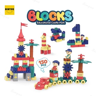 Binyue 3825 [พร้อมส่ง] 150 ชิ้น ของเล่นเด็ก เลโก้ บล๊อกตัวต่อ ของเล่นเสริมทักษะ Childrens toys