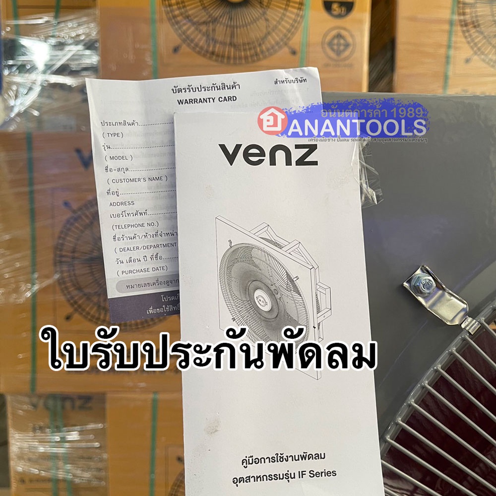 venz-พัดลมใบแดง-พัดลมอุตสาหกรรม-ใบแดง-24-นิ้ว-รุ่น-if-24-รับประกัน-1-ปี