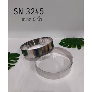 8 round ring sn3245 Sanneng