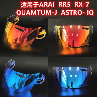 หมวกกันน็อคเลนส์ป้องกันรังสีอัลตราไวโอเล็ต สําหรับ Arai RR5 RX-7 QUAMTUM-J ASTRO-IQ