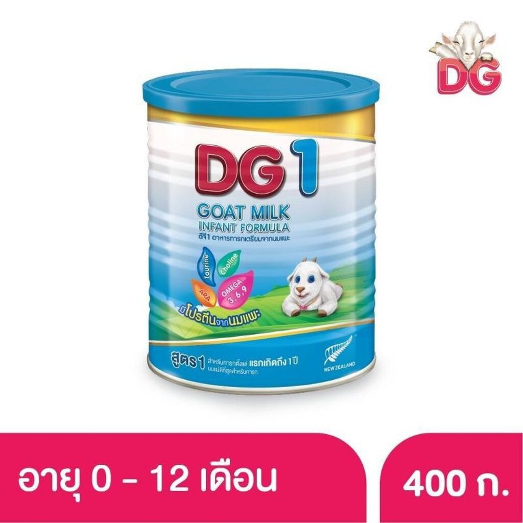 ภาพหน้าปกสินค้าDG-1 ดีจี1 อาหารทารกจากนมแพะ สำหรับทารกช่วงวัยที่ 1 ขนาด400กรัม1กระป๋อง