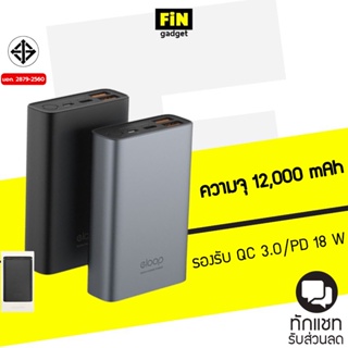 ภาพขนาดย่อของสินค้าแบตสำรอง Eloop E36 12000 mAh แท้ รับประกัน 1 ปี รองรับ Quick Charge 3.0/2.0 + Apple PD+ Fast Charge Power Bank