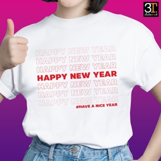 เสื้อปีใหม่ (ลาย HAVE A NICE YEAR) ผ้าไมโคร ใส่สบาย พร้อมส่ง