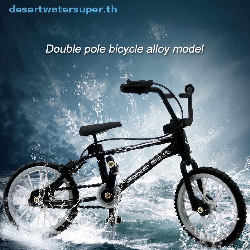 dwsth-โมเดลจักรยาน-bmx-ขนาดเล็ก-ของเล่นสําหรับเด็ก