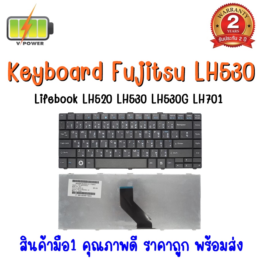 keyboard-fujitsu-530-สำหรับ-fujitsu-lifebook-lh520-lh530-lh530g