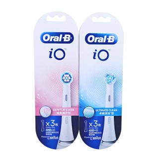 แปรงสีฟันไฟฟ้า Oralb iO8 IO9 ขนแปรงนุ่ม แบบเปลี่ยน สําหรับผู้ใหญ่ ดูแลสุขภาพช่องปาก เหงือก 3 ชิ้น ต่อแพ็ค