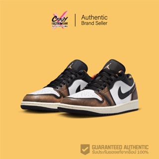 Nike Air Jordan 1 Low SE (DQ8422-001) สินค้าลิขสิทธิ์แท้ Nike รองเท้า