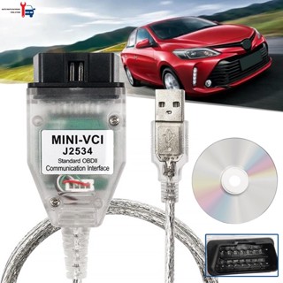 สายเคเบิล V17 J2534 Mini VCI ใช้ซ้ําได้ สําหรับ Toyota Lexus Scion Techstream FT232RL OBD OBD2