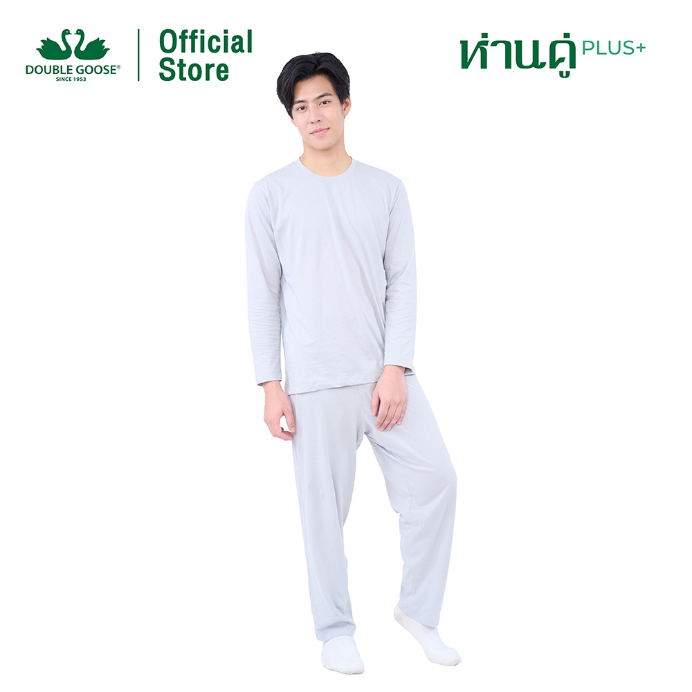 ห่านคู่-เสื้อแขนยาว-รุ่น-ห่านคู่-plus-เนื้อผ้า-super-soft-ยับยั้งแบคทีเรีย