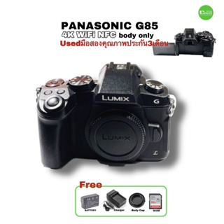 Panasonic G85  LUMIX body สุดยอดกล้องโปร 4K  16MP Pro Camera กันสั่น5แกน จอใหญ่ 3 LCD Touch Selfie มือสองสวยusedมีประกัน