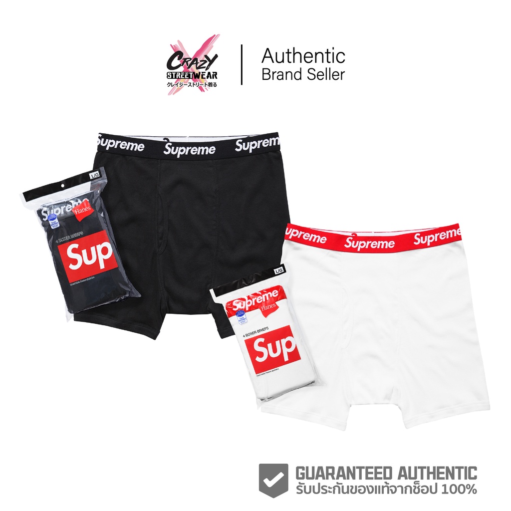 supreme-x-hanes-สินค้าลิขสิทธิ์แท้-พร้อมส่ง