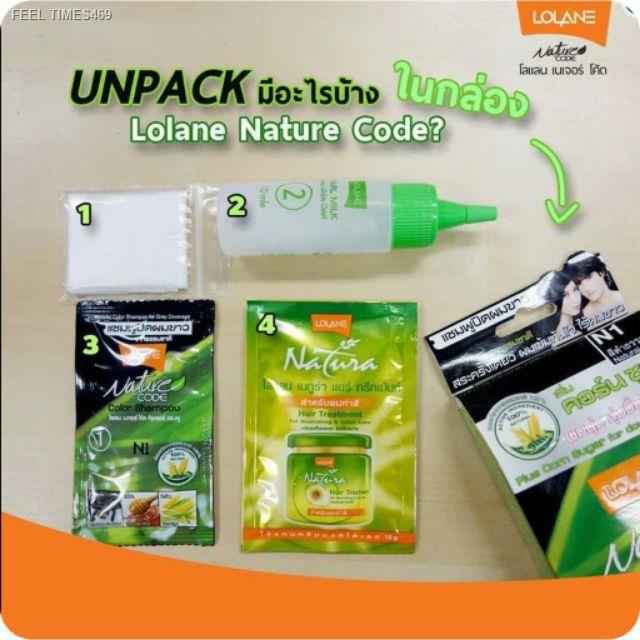 ส่งไวจากไทย-ค่าส่งถูก-lolane-nature-code-โลแลน-เนเจอร์โค้ด-แชมพู-ปิดผมขาว-ปิดหงอก-ใช้ง่าย-12เฉดสี-ของแท้-สีผม-ยาย้อ